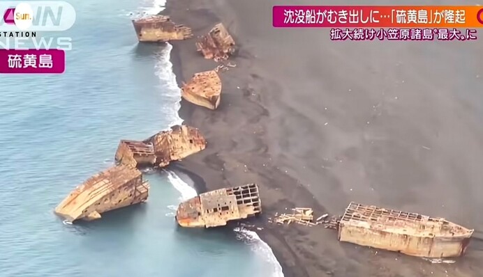 Землетрус в Японії викинув на берег кораблі-примари - вони затонули в роки Другої світової