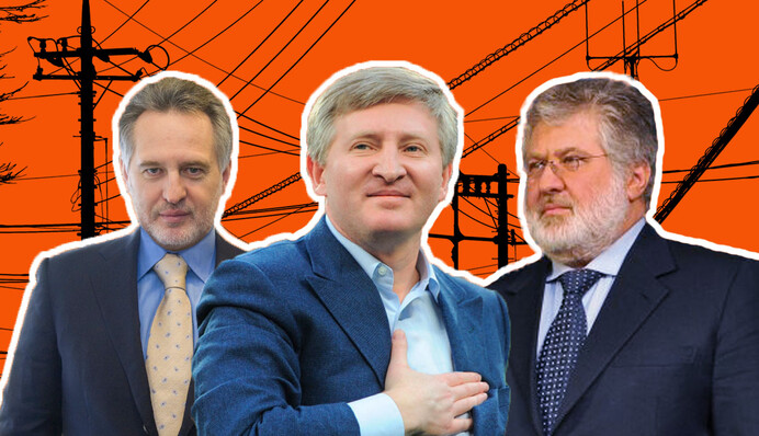 Саботаж анонімних олігархів: через кого Україна ризикує залишитися без світла та тепла