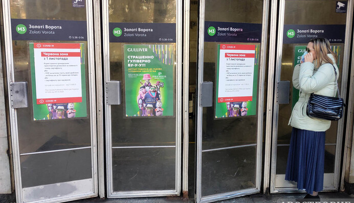 Пустые вагоны метро и проверки: как Киев начал жить в 