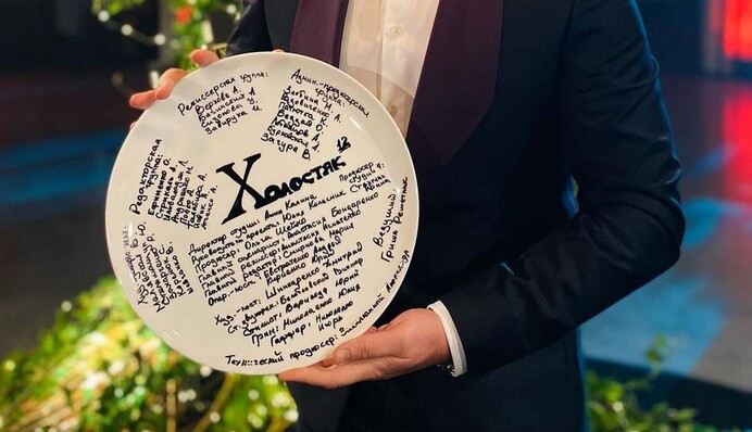 У мережу злили ім'я та фото ймовірного героя шоу 