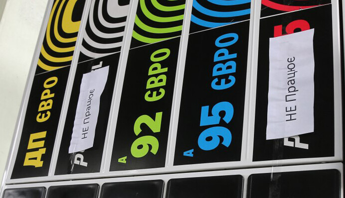 Эту войну России не выиграть: что происходит на рынке бензина и автогаза в Украине