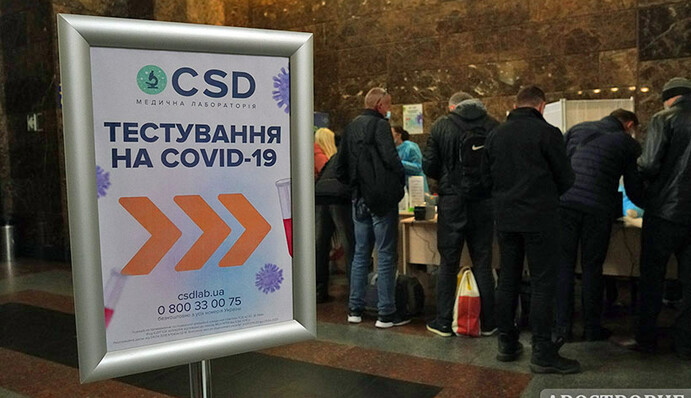 Два года бардака: почему Украина не навела порядок в тестировании на COVID-19