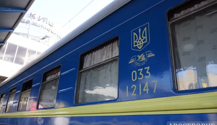 Cкандального экс-руководителя 