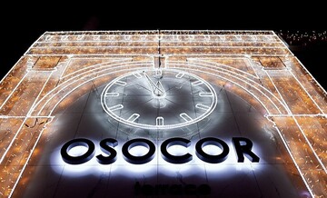 Еще больше волшебства и магии: в Osocor Winter Village соберут всю команду Гарри Поттера