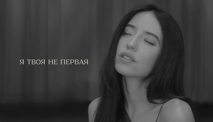 Надя Дорофєєва показала себе справжню в mood-відео на пісню 