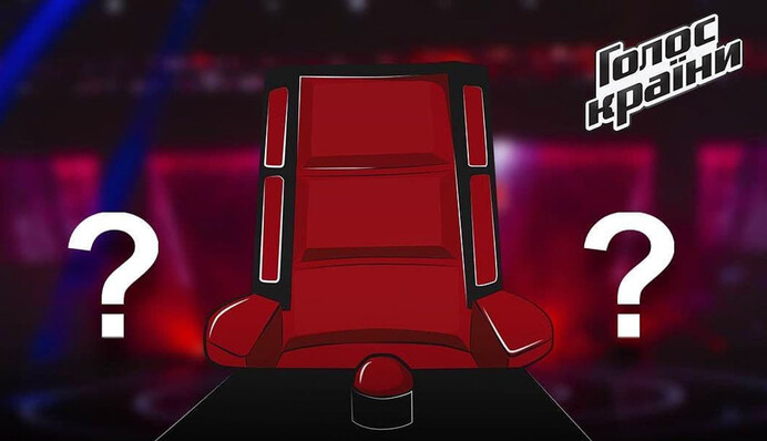 Стали известны имена новых наставников шоу 