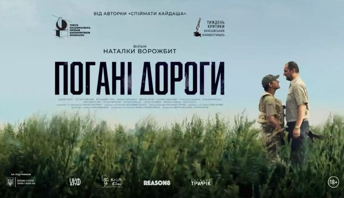 HBO купила український фільм 