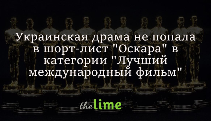 Оголошено шорт-лист 