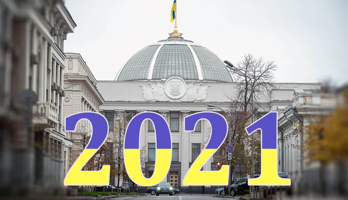 Политические итоги года-2021: самые громкие провалы и противостояния