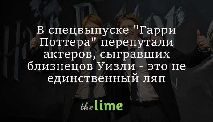 В спецвыпуске 