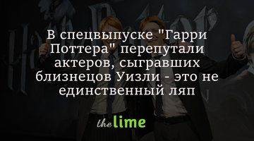 В спецвыпуске 