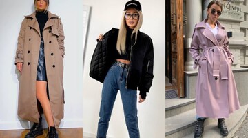 Бомбери та максі-тренчі: який верхній одяг стане трендом цієї весни