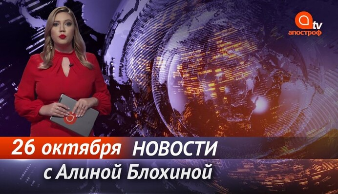 Местные выборы-2020: правонарушения и очереди на предвыборных участках - Апостроф News итоги 26 октября