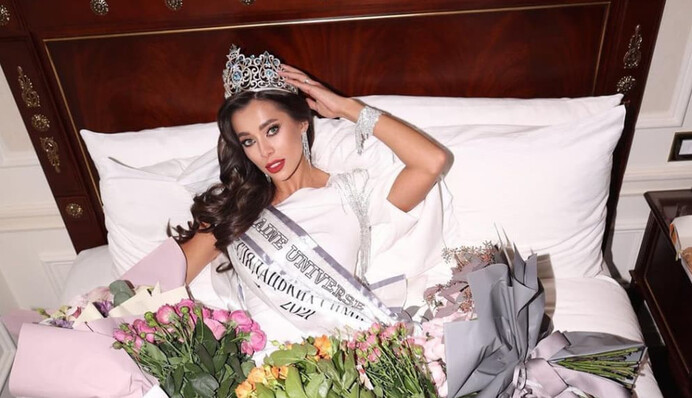 Двічі коронована: 