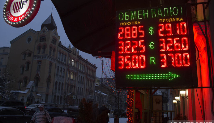 Брат у ворот: как подорожает доллар на страхах вторжения войск Путина