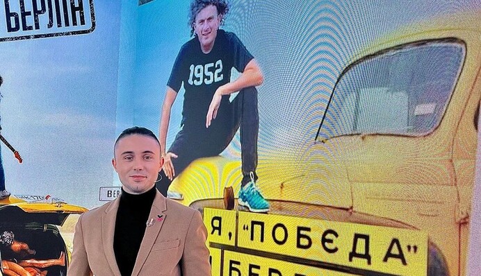 Чорнобиль форева: группа 