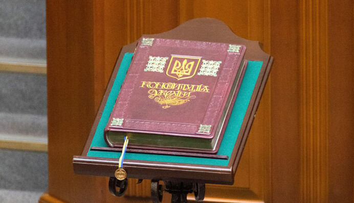 Государство без архитектуры: почему Украине нужна новая Конституция