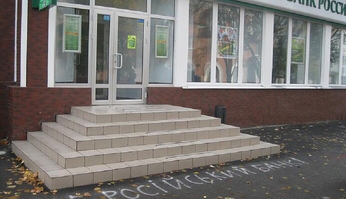 Операция-наци­онализация: много ли российских активов осталось в Украине