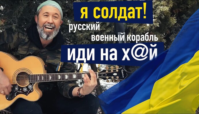 Сергій Бабкін змінив текст пісні 