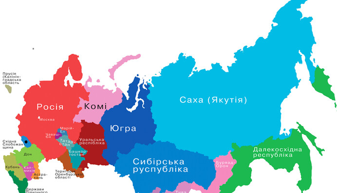 ​Сибирская народная республика и другие 