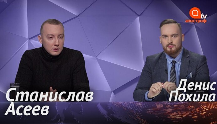 Мы должны дипломатично общаться с ОРДЛО, нельзя сразу сказать "идите к черту" - Станислав Асеев