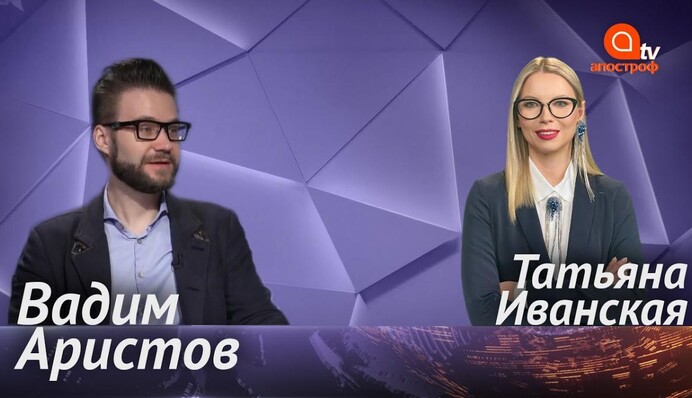 В общественном транспорте Украины анонсировали "черные ящики"