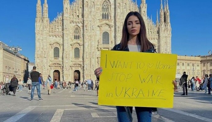 Надін Медведчук із 