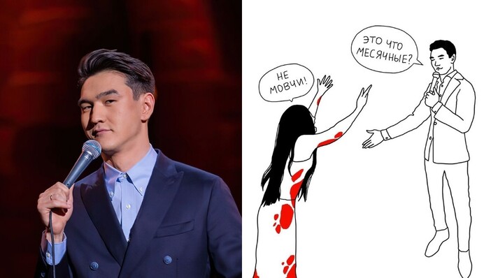 Стендап-комік Нурлан Сабуров грубо висміяв активістку, яка заступилася за вбитих українок: відео