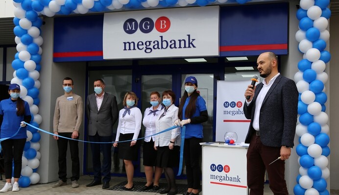 Украинский 