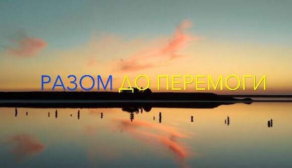 Дорофєєва, MELOVIN, Огнєвіч та інші зірки записали з дітьми надихаючу пісню 