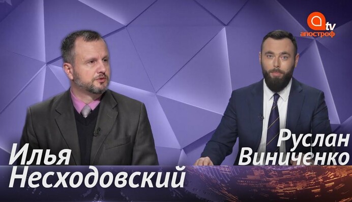 Карантин и коронавирус обвалили экономику Украины - Илья Несходовский