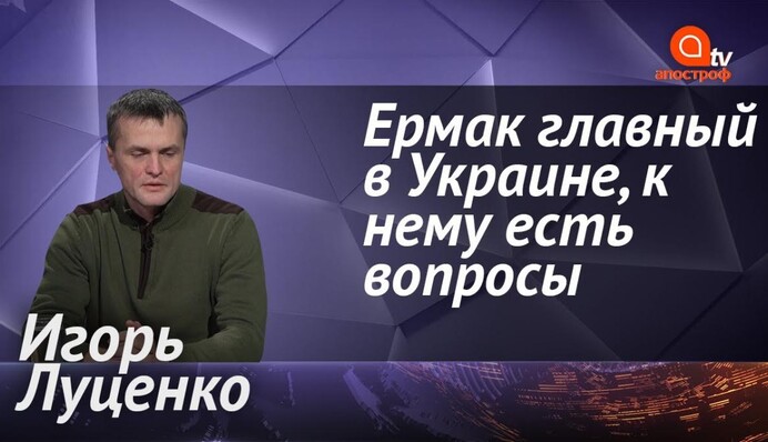 СМИ узнали о попытке Мининфраструктуры скрыть договоренности с Сольваром