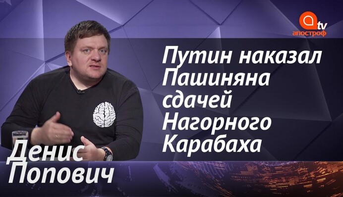 Ситуация в Карабахе направлена против Кремля, миротворцы не помогут