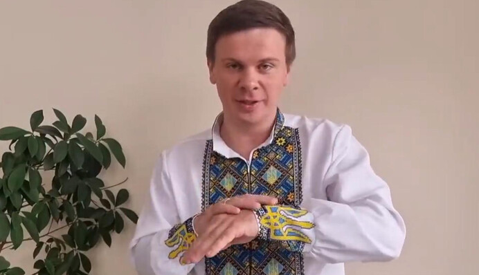 Вишиванка перемоги: Дмитро Комаров підтримав флешмоб для допомоги захисникам Харкова