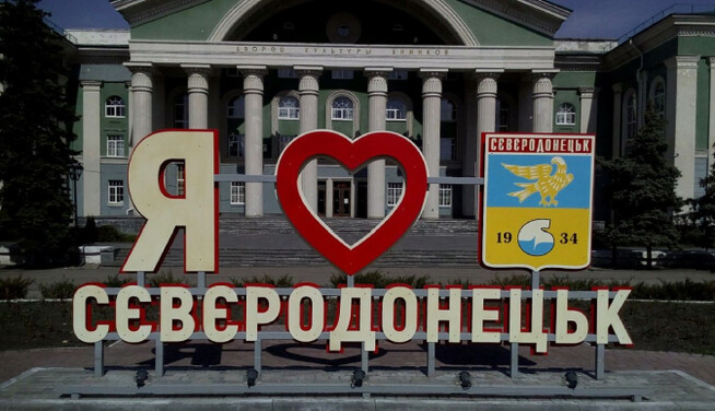 Выход ВСУ из Северодонецка: почему русские не достигли целей