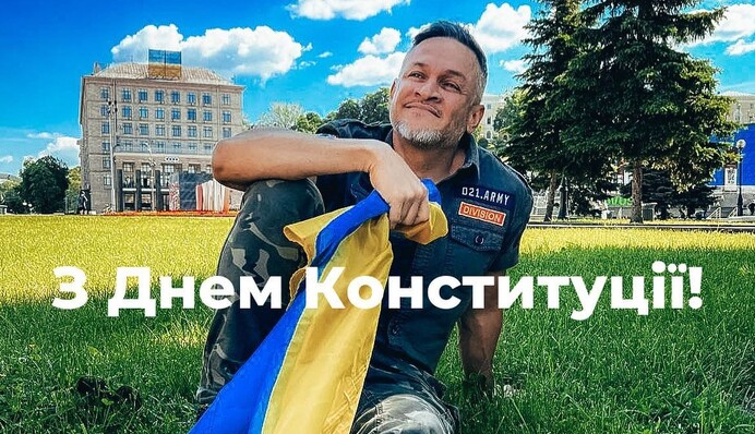 Щодня ми боремося за свою свободу: Ектор Хіменес-Браво привітав українців із Днем Конституції
