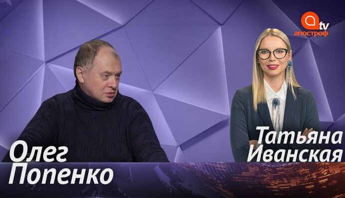 Украина катится по наклонной: долги за отопление растут, а деньги в теплотрассы не вкладываются - Попенко