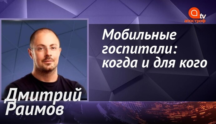 Мы должны привлечь армию и Нацгвардию, чтобы побороть пандемию  - Раимов