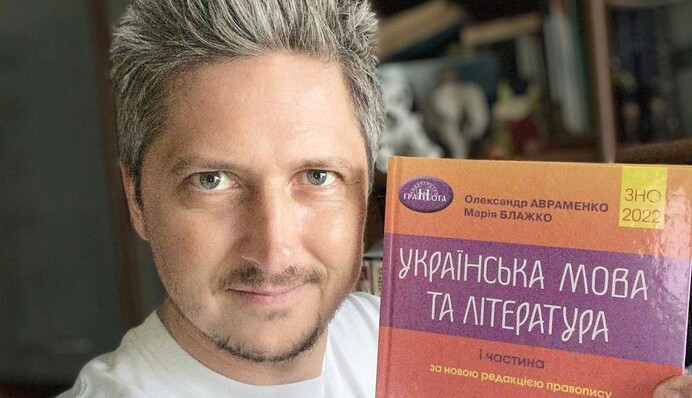 Англійську вивчити можете, а українську – ні? Педан прокоментував мовний скандал з Єфросиніною та Поляковою