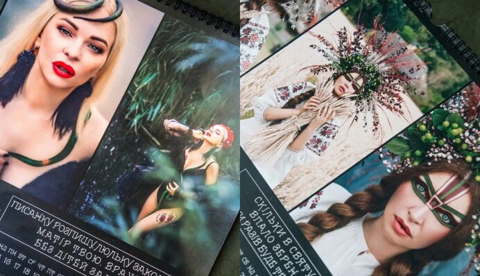 Буде тобі, враже, так, як відьма скаже: українки знялися для унікального календаря на підтримку ЗСУ