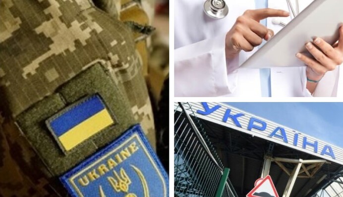 Выплаты военным и начало учебы: какие изменения ждут украинцев в августе