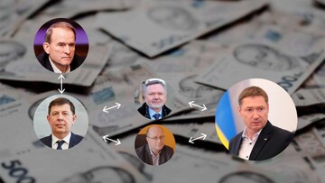 Людину Медведчука хотіли призначити в податкову