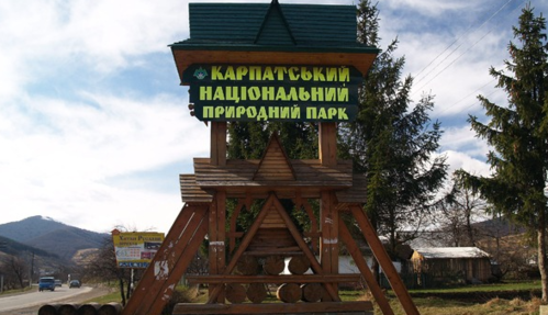 Міндовкілля чи Міндозвілля?:як примирити розвиток туризму і збереження природних багатств