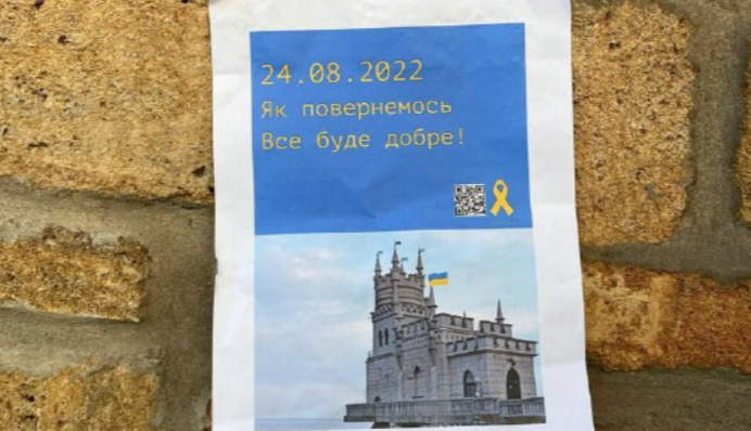 Підпалюють адміністрації, громлять Z-машини: як кримчани повстали проти окупантів