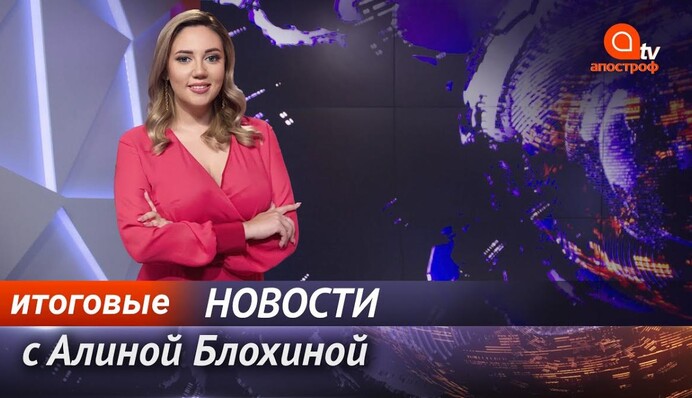 Жуткая авария в Харькове и новые электрошокеры в полиции - Апостроф News итоги 23 ноября