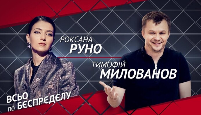 На Евровидение выдвинули песню о войне в Украине: опубликовано видео