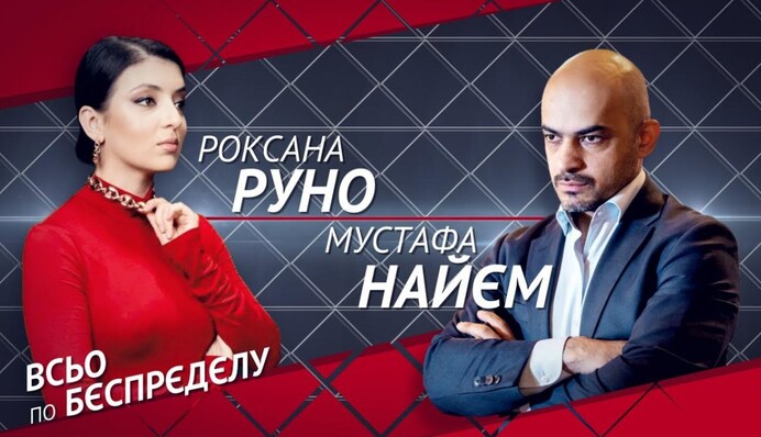 Я не несу ответственность за власть после Майдана, но многие считают это моей виной - Найем