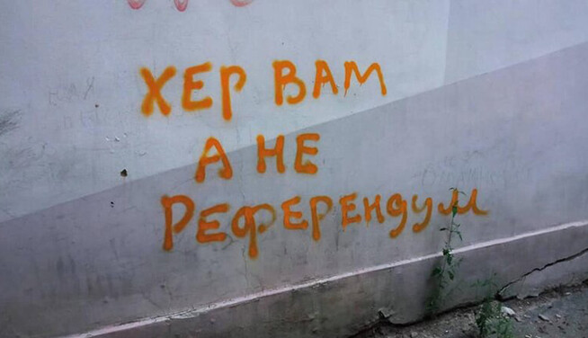 Паніка та шантаж: чому ворог форсує 