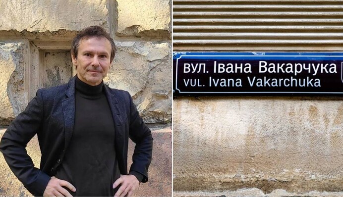 Большая честь для нашей семьи: Святослав Вакарчук во Львове открыл улицу имени своего отца