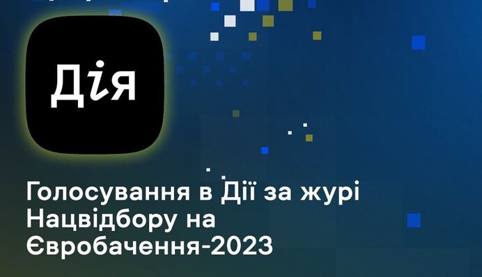 Українці обрали трьох суддів Нацвідбору на 